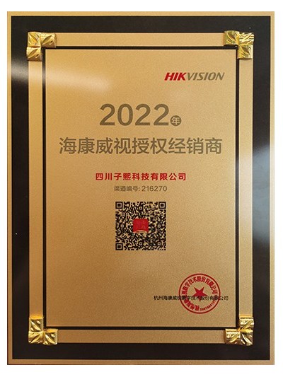 2022?？凳跈?quán)-子熙